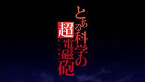 超电动画logo.jpg