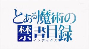 魔禁动画logo.jpg