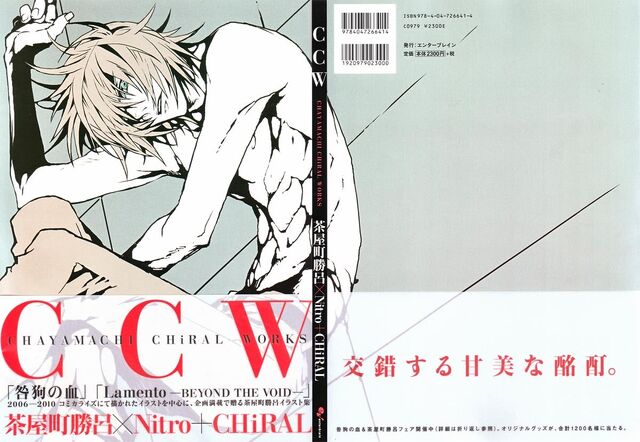 File:Chayamachibook.jpg