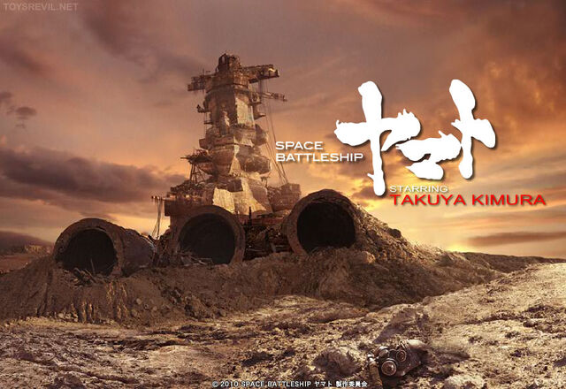 File:Live Yamato.jpg