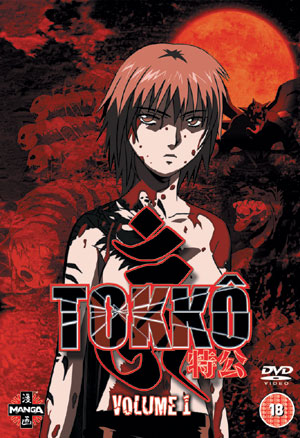File:Tokko(anime-cover).jpg
