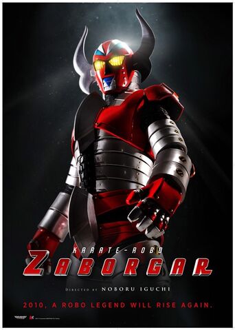 File:Zaborgar film.jpg