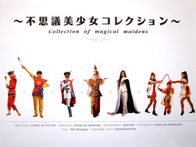 Fushigi Magical Girls