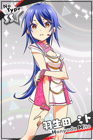 File:7th Outfit SS.jpg