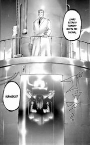 Kanou-1