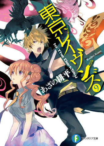 File:Book 978-4829138656 Cover.jpg
