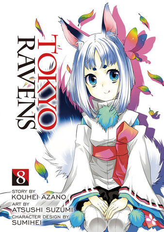 File:TR8 Manga Cover.jpg