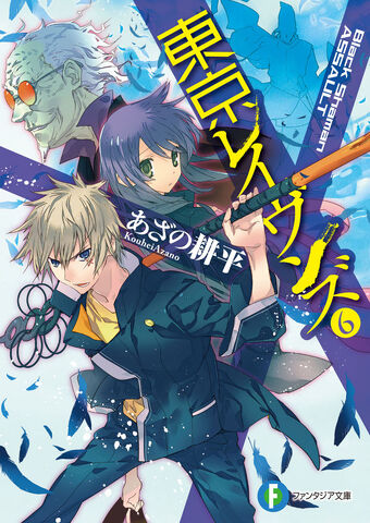 File:Book 978-4829136881 Cover.jpg