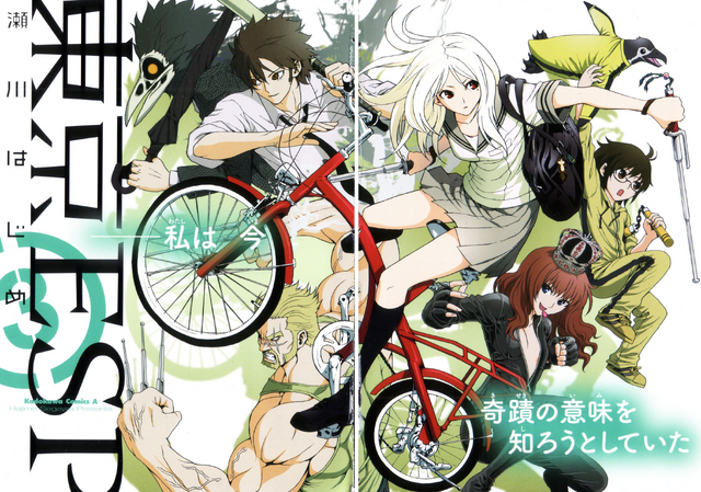 File:Chapter 10.png