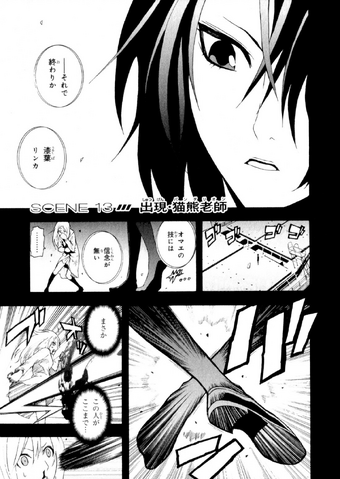 File:Chapter 13.png