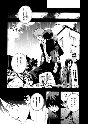 File:Chapter 12.png