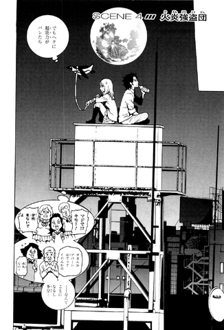 File:Chapter 4.png