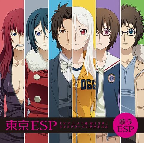 File:Tokyo ESP Character Song.jpg