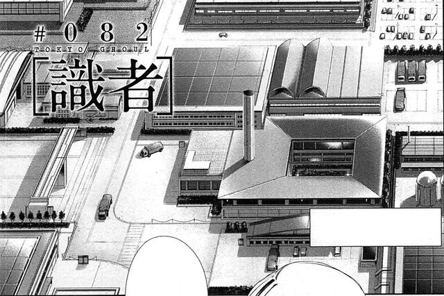File:Aerial view of the CCG Lab.jpg