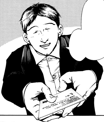 File:Kobachi.png