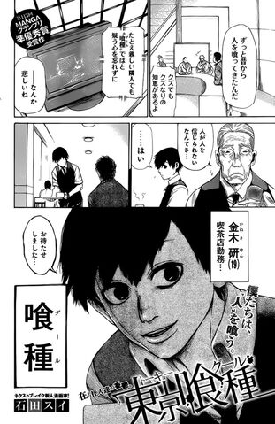 File:Oneshot.jpg