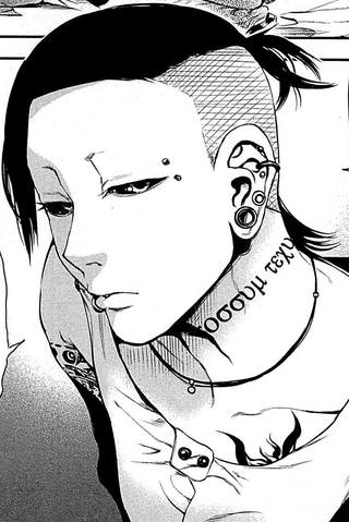 File:Uta.png