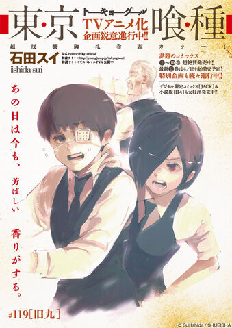 File:Chapter 119.jpg