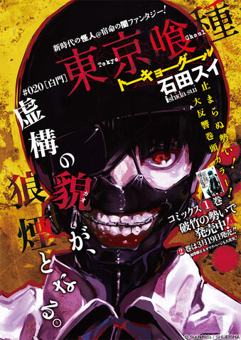File:Chapter 020.jpg