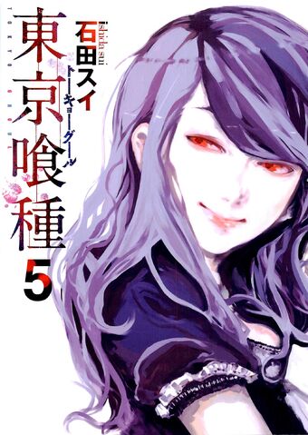 Datei:Volume 05.jpg
