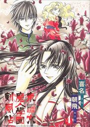 Kenpuuchou4