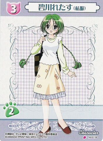 File:Card019.jpg