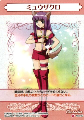 File:Card039.jpg
