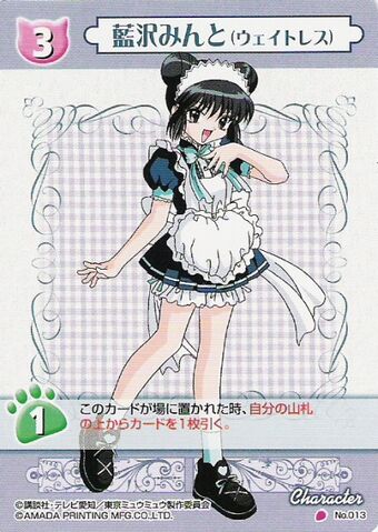 File:Card013.jpg