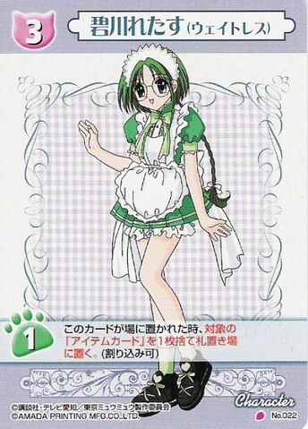 File:Card022.jpg