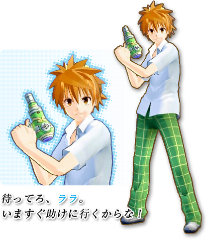 Archivo:01-Rito To Love-Ru Battle Ecstasy.png