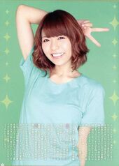 Aki Toyosaki.jpeg