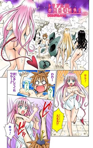 Archivo:Portada del Capitulo 88 To Love Ru (Version Digital Color).jpg
