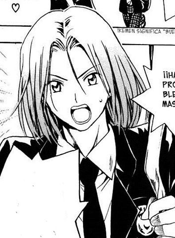 Archivo:Ikemen.jpg
