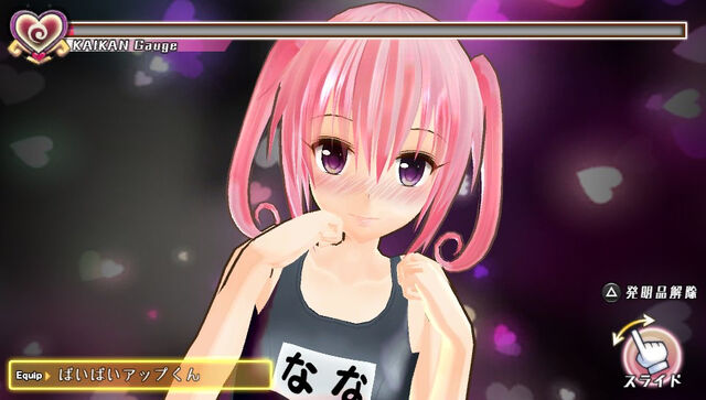 Archivo:To-Love-Ru-Darkness-Battle-Ecstasy-05.jpg