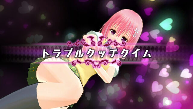 Archivo:To-Love-Ru-Darkness-Battle-Ecstasy-01.jpg