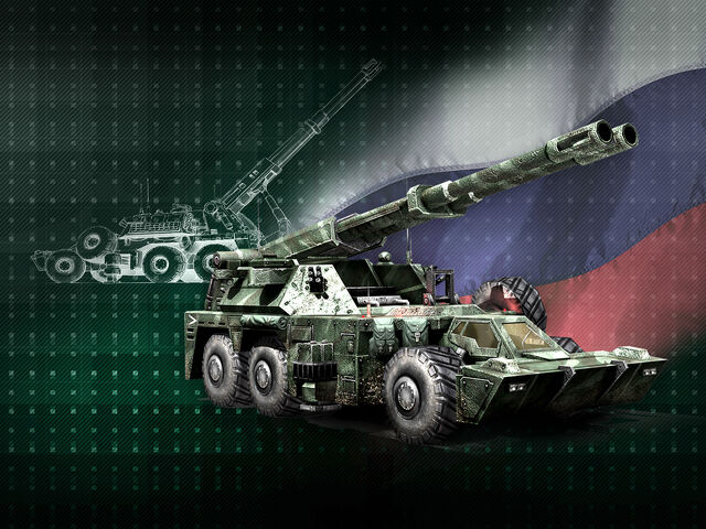 File:SGB artillery 1600x1200.jpg