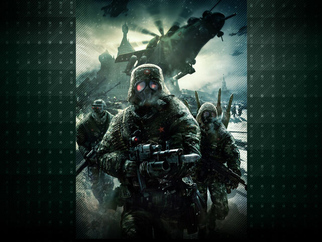 File:Spetsnaz-guard-brigade.jpg
