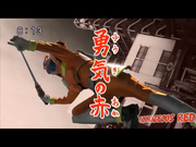 FireRed KungFu
