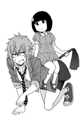 File:Omake 2.jpg