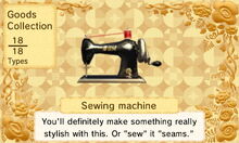 Sewing machine