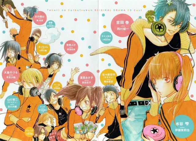 File:Manga.jpg