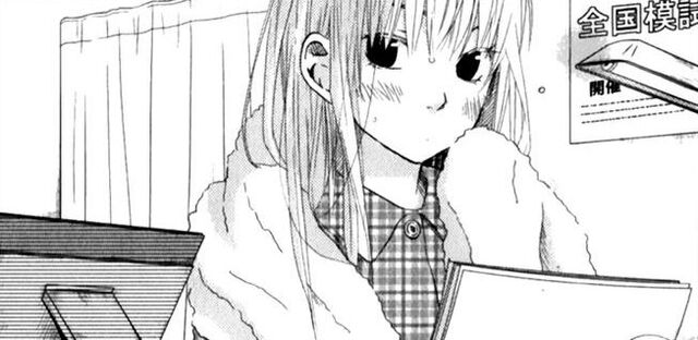 File:Shizuku (20).jpg