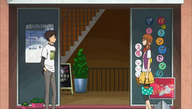 File:Misawa Game Beats Center2.png