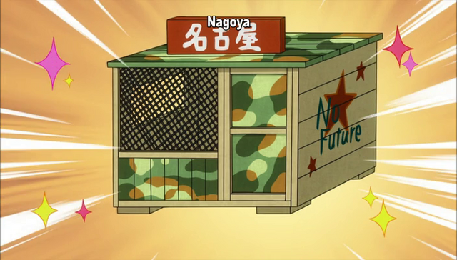 File:Nagoya house.png