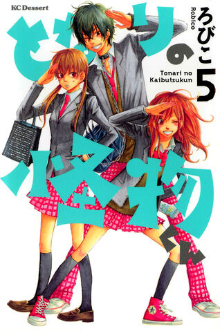 File:Volume 5 cover.jpg.jpg