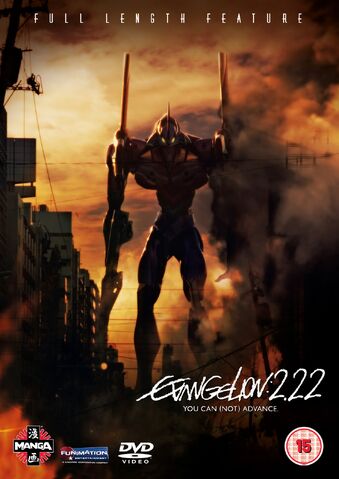 File:Evangelion 2.22.jpg