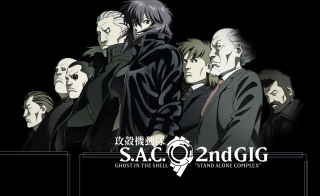 File:GITS SAC 2nd GIG.jpg