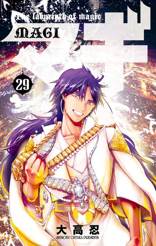 Volume 29