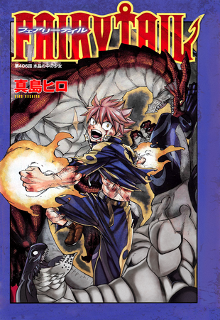 Natsu