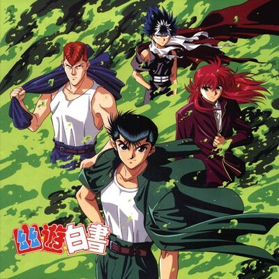 Hakusho04